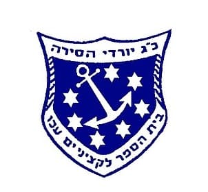 Military boarding school, Acre logo